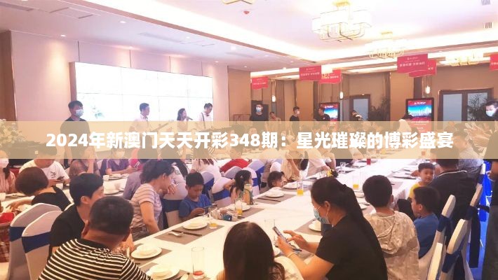 九死一生 第6页
