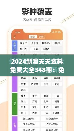 fuqibenshitonglinniao 第6页