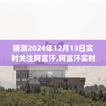正版内容 第428页