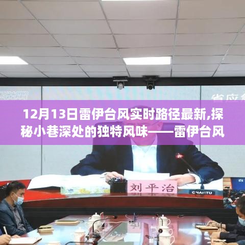 chenyuluoyan 第6页
