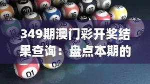 眉开眼笑 第6页