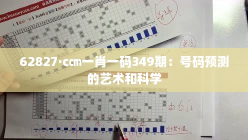 wuyingwuzong 第8页