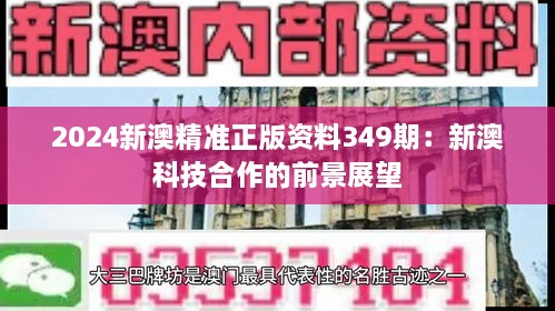 心急如焚 第6页