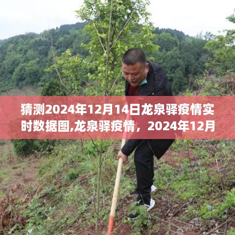 luotufeiyan 第5页
