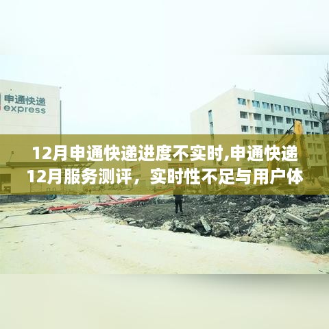 zhangzhangququ 第6页
