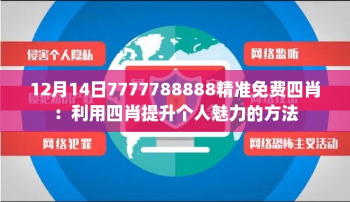 hongfeixuezhua 第6页