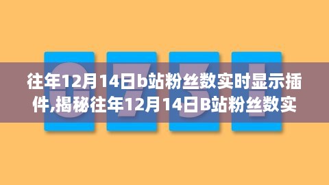 花开无言 第5页