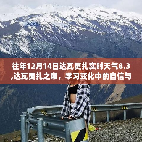 悠然自得 第6页