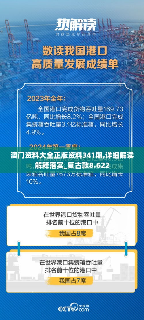 jianburongfa 第6页