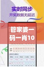 yibujiancai 第6页
