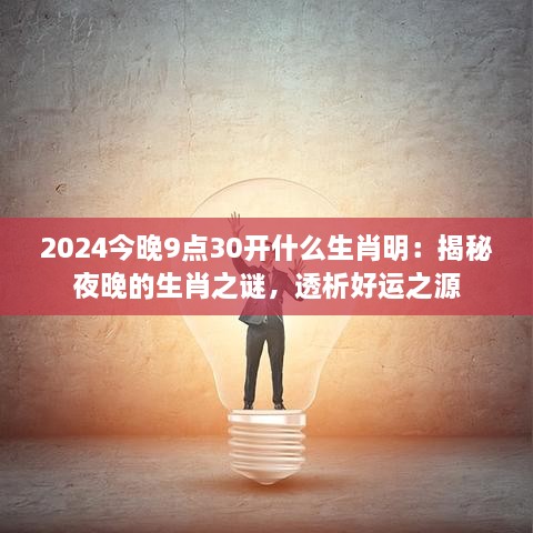 神采奕奕 第6页