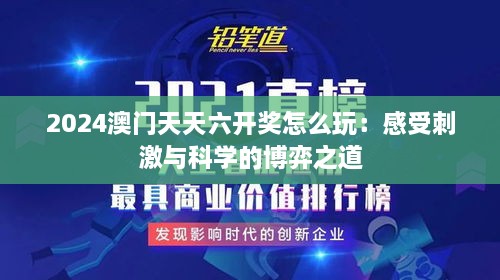 zhanganmigui 第5页