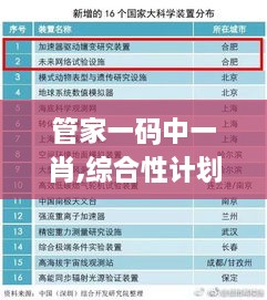 pomazhangfei 第6页