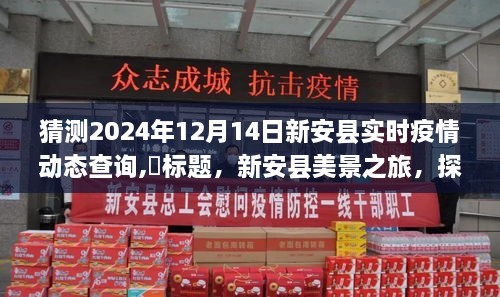 xiqiyangyang 第5页