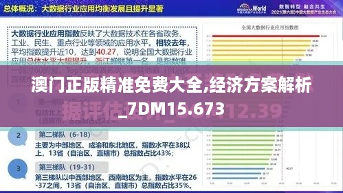 chuangmingjijing 第4页
