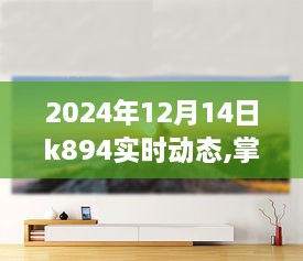 niaolibieguan 第6页