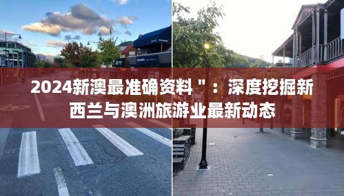 垂头丧气 第5页
