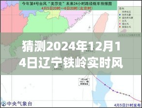 luotufeiyan 第4页