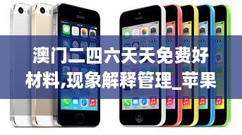 ruhuisifei 第3页