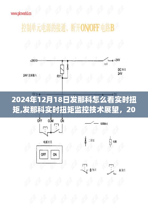 江南烟雨断桥殇 第5页
