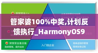 jiyechengqiu 第3页