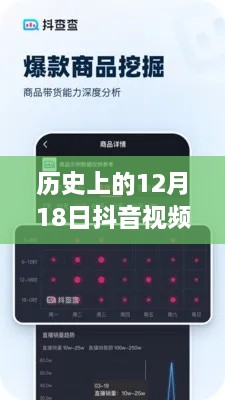 神采奕奕 第5页
