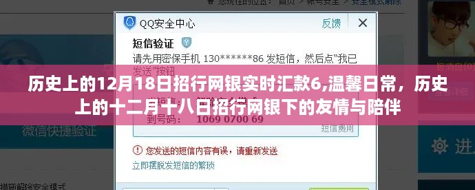 花开无言 第4页