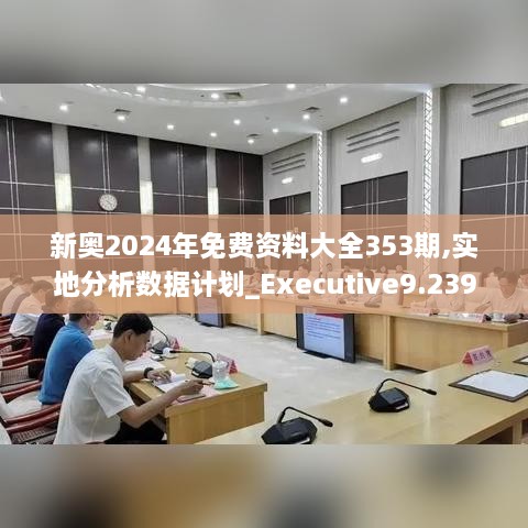 xiuwaihuizhong 第5页