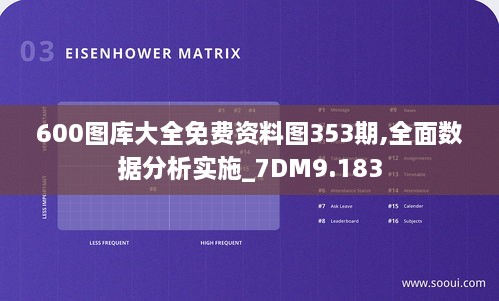 悠然自得 第5页