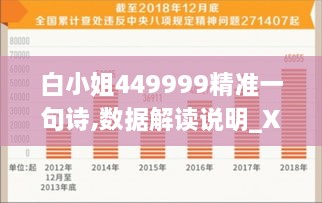 guixianjianbi 第3页
