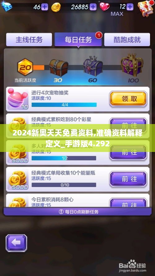 tieshixinchang 第3页