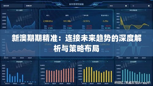 wuyingwuzong 第7页