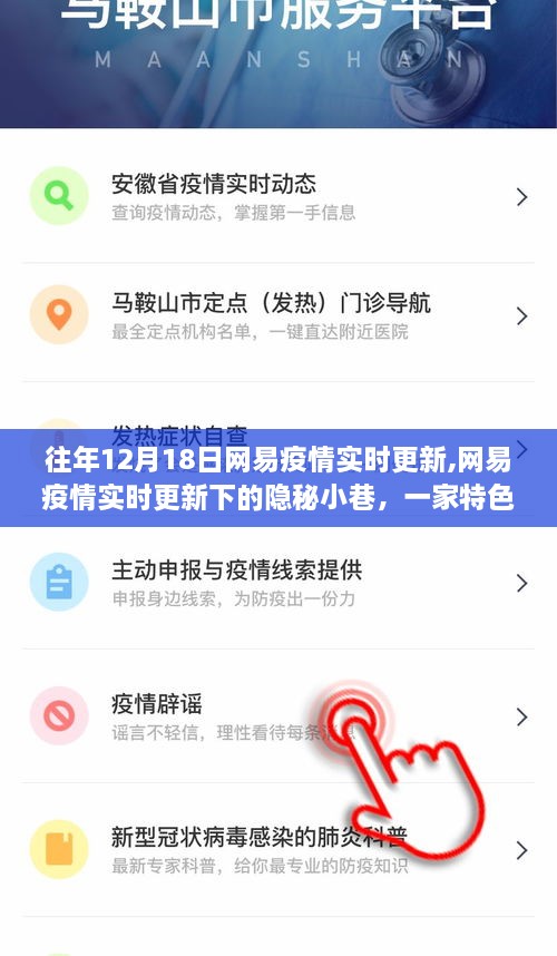 zhangwanglizhao 第4页
