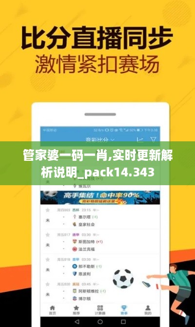 qinshouyimei 第5页