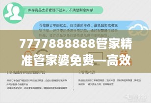 feipuliuquan 第5页