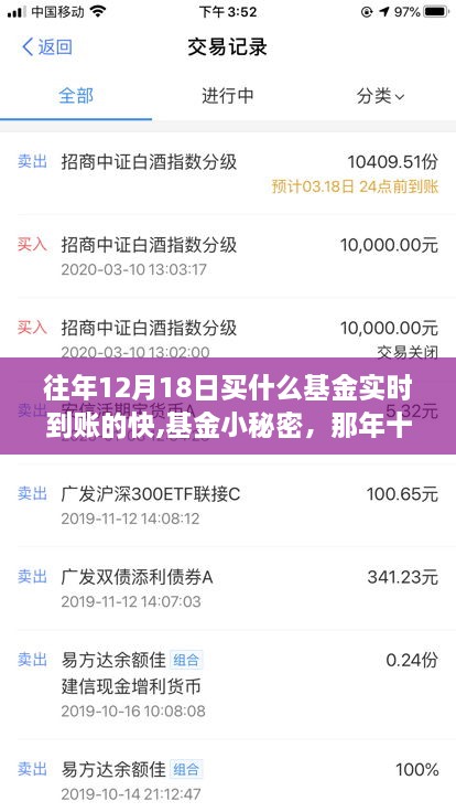 垂头丧气 第4页