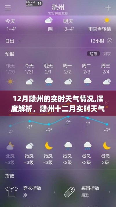 九死一生 第4页