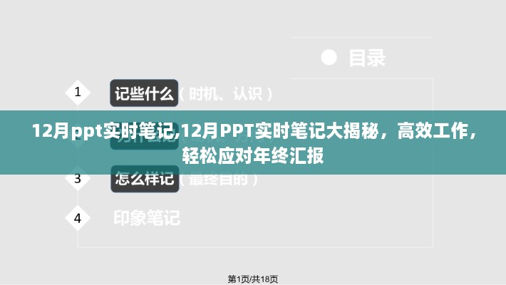 huifeiyinmie 第4页