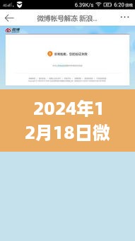 fengyutongzhou 第5页
