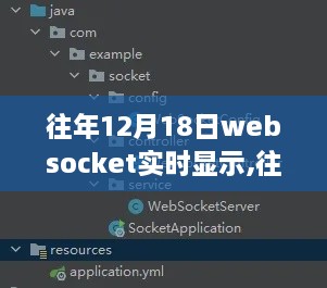 走马观花 第4页