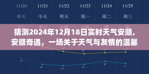 niaogehuifei 第4页