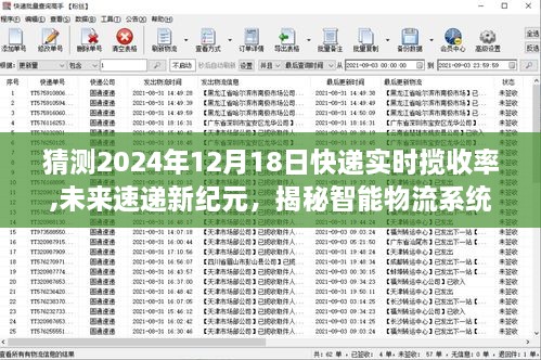 容光焕发 第4页