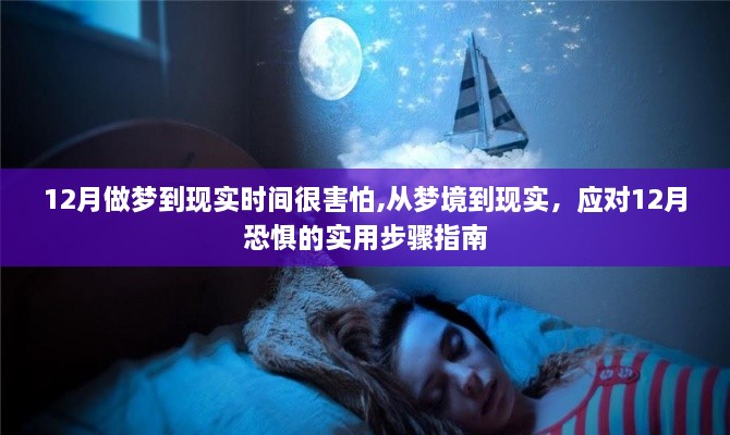 jiubiezhongfeng 第4页