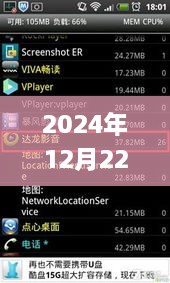 对答如流 第5页