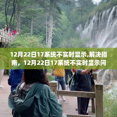 风驰电掣 第4页