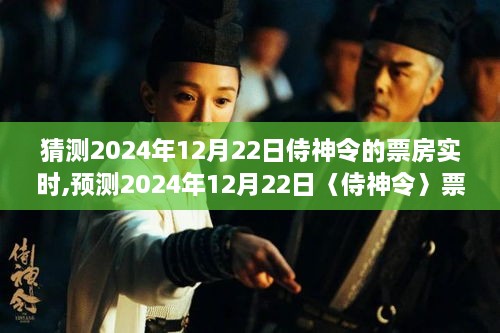 wuyingwuzong 第6页