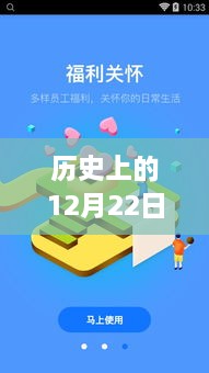 星星打烊 第4页