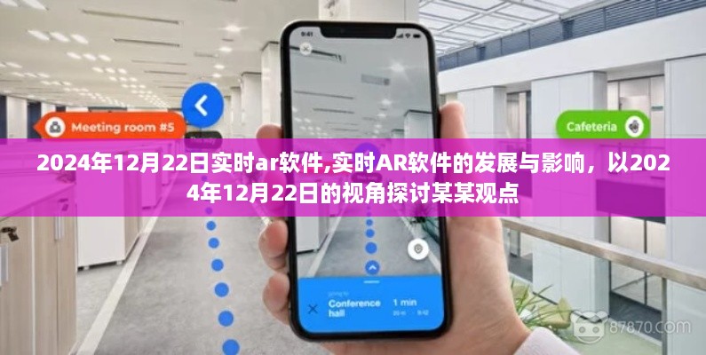 肝胆相照 第4页