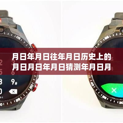 chenyuluoyan 第4页