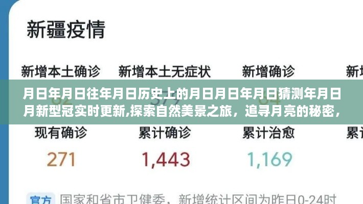 回眸最初 第3页
